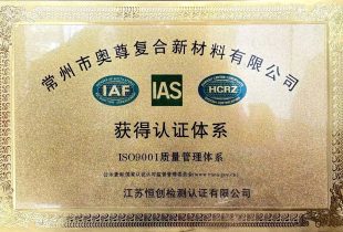 Aozun Certified